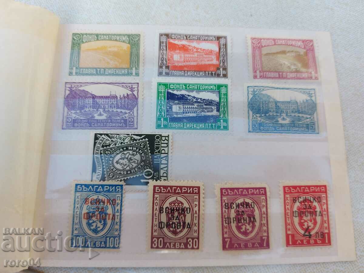 ΤΑΜΕΙΟ ΣΑΝΑΤΟΡΙΟΥ - ΤΑ ΠΑΝΤΑ ΓΙΑ ΤΟ ΜΕΤΩΠΟ - 7