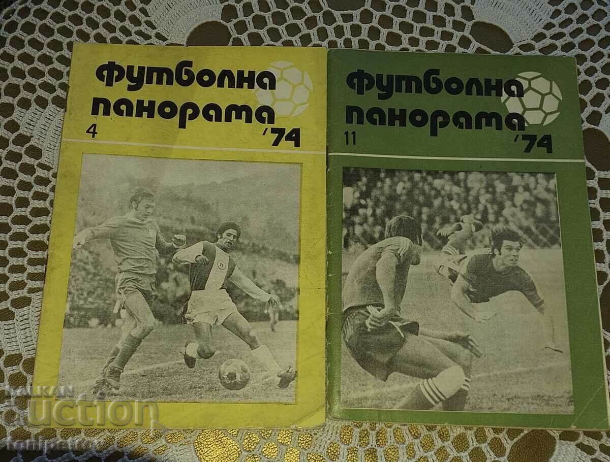 Football panorama 1973 and 1974 with price 10.00 BGN | € 5.11 Football panorama 1973 and 1974 with price 10.00 BGN | € 5.11
