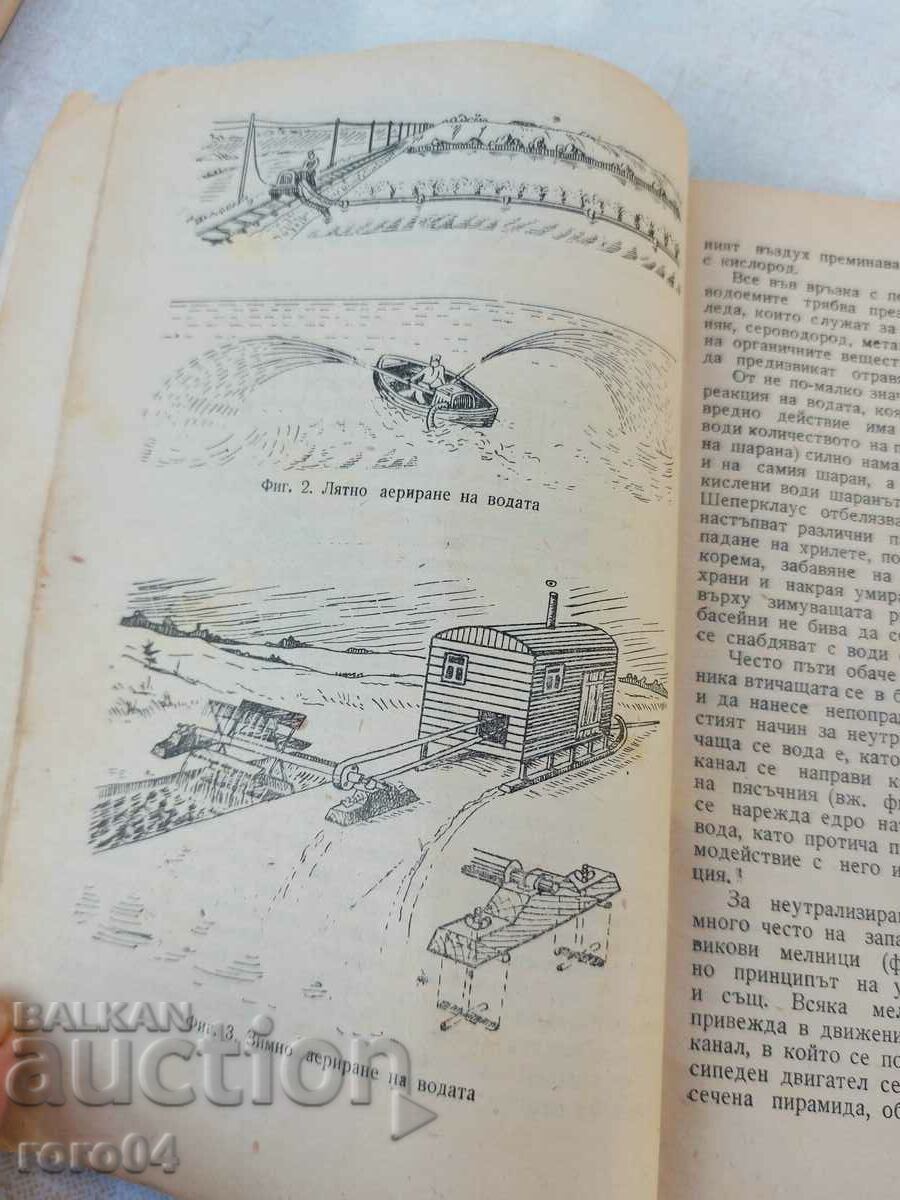 Delivery of CARP FARMING - CIRCULATION 870 ISSUES - RRR Delivery of CARP FARMING - CIRCULATION 870 ISSUES - RRR