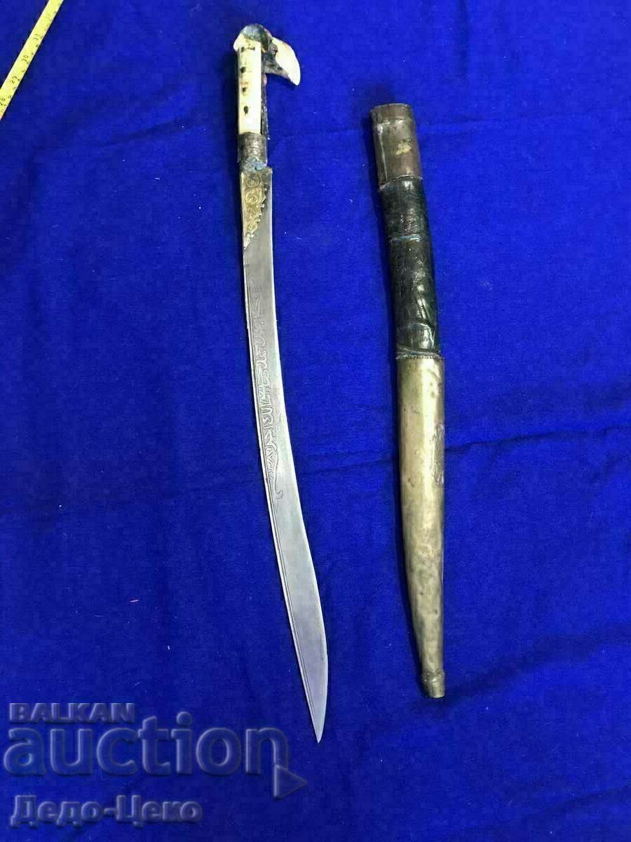 Аукцион Ятаган Аукцион Ятаган