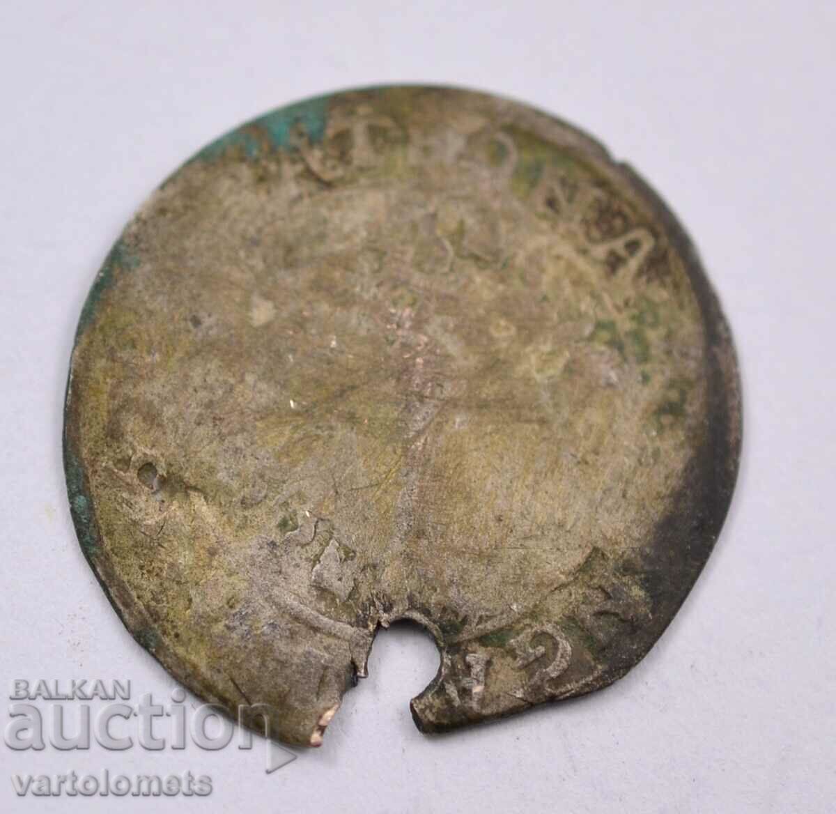 Monedă de argint 2,4g/25mm - Imperiul Otoman
