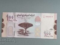 Banknote - Yemen - 100 Rials UNC | 2018
