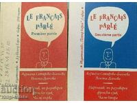 Εγχειρίδιο Συνομιλητικών Γαλλικών. Μέρος 1-2