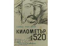 Χιλιόμετρο 520 - Carlos Ruiz Dode