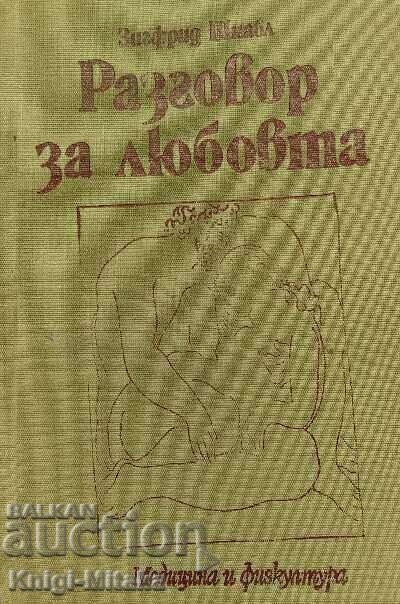 O conversație despre dragoste - Siegfried Schnabl