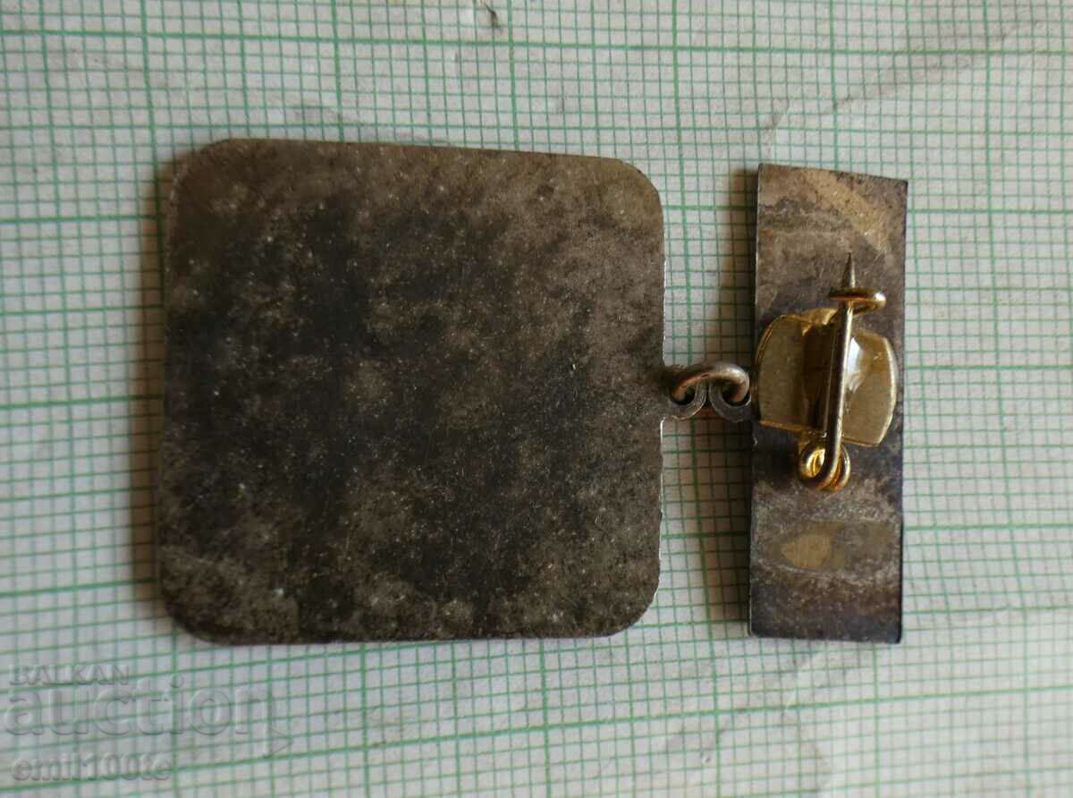 Delivery of Sign - 30 years of DPO Septemvriiche Delivery of Sign - 30 years of DPO Septemvriiche