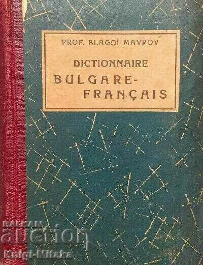 Bulgarian-French dictionary - Blagoi Mavrov