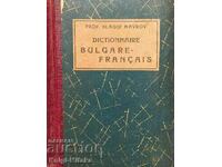 Bulgarian-French dictionary - Blagoi Mavrov