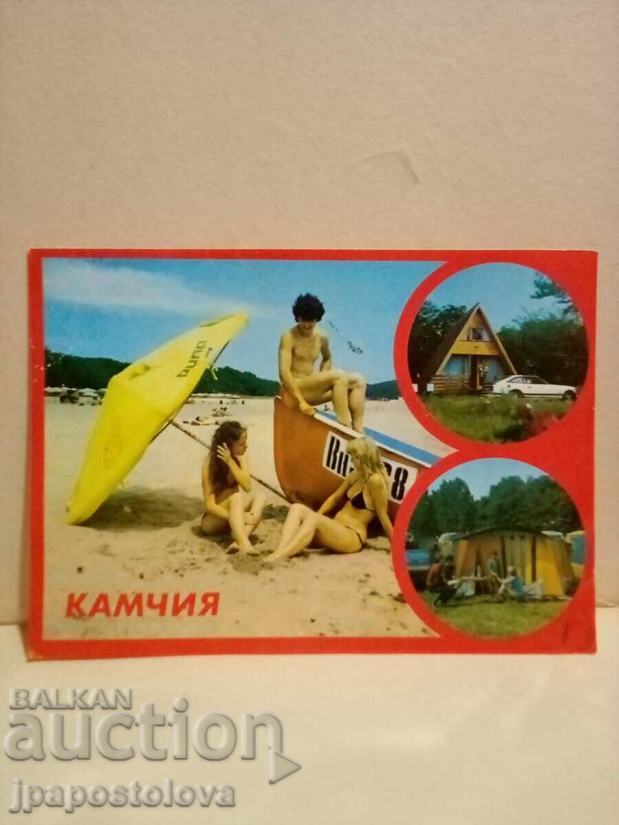 Carte poștală Kamchia