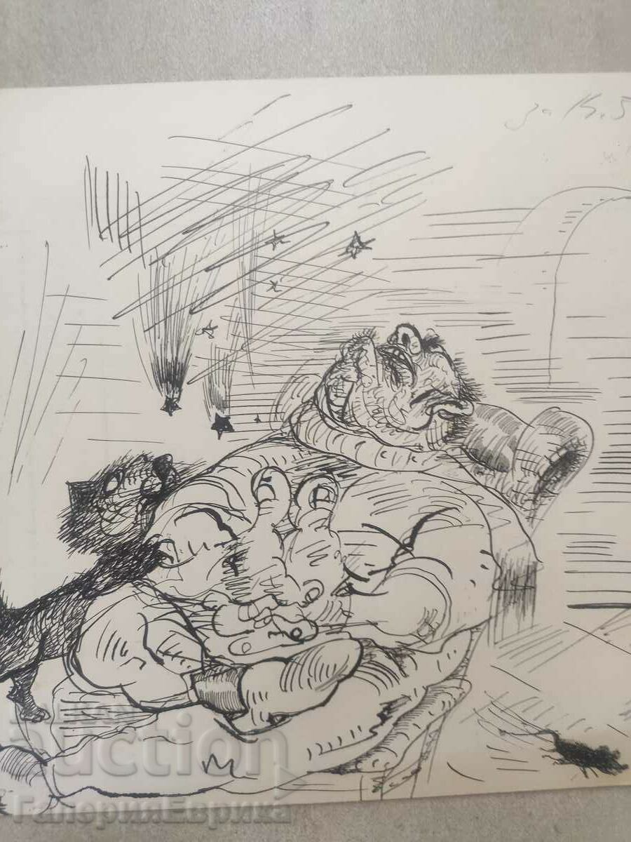 A masterpiece with price 9.00 BGN | € 4.60