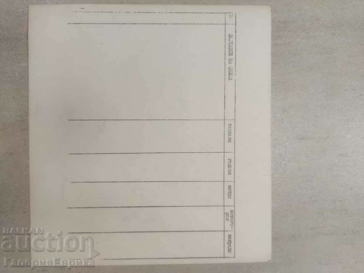 Delivery of A masterpiece