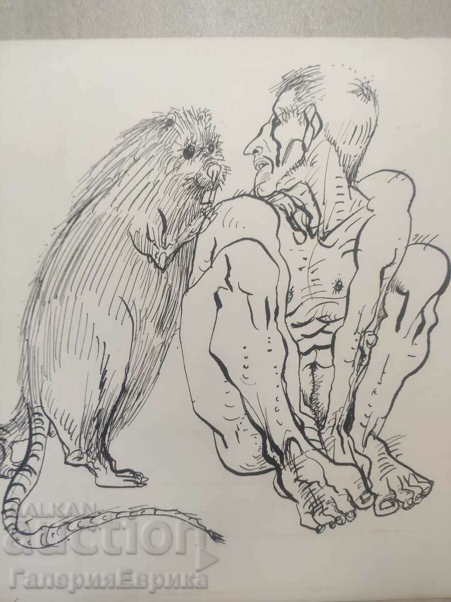 A masterpiece with price 9.00 BGN | € 4.60 A masterpiece with price 9.00 BGN | € 4.60