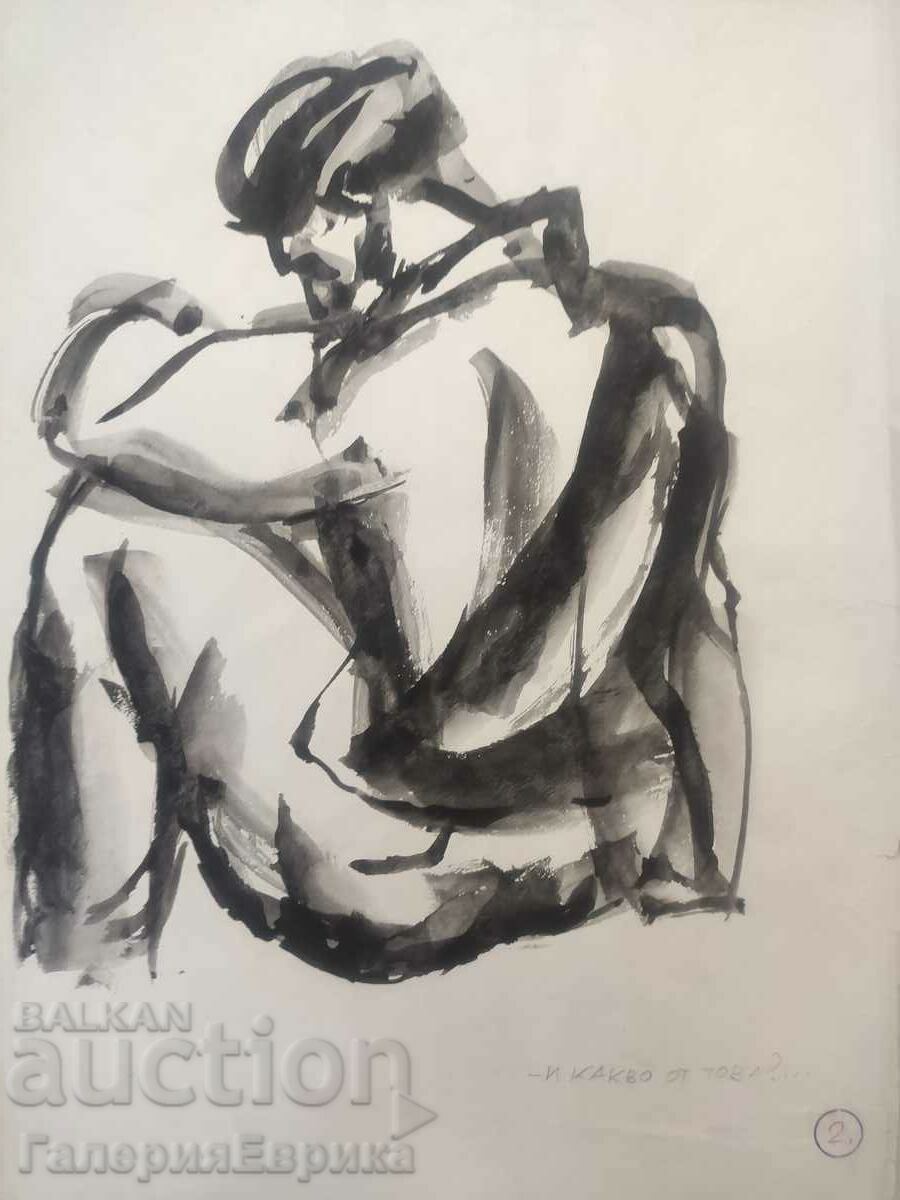 A masterpiece with price 9.00 BGN | € 4.60 A masterpiece with price 9.00 BGN | € 4.60