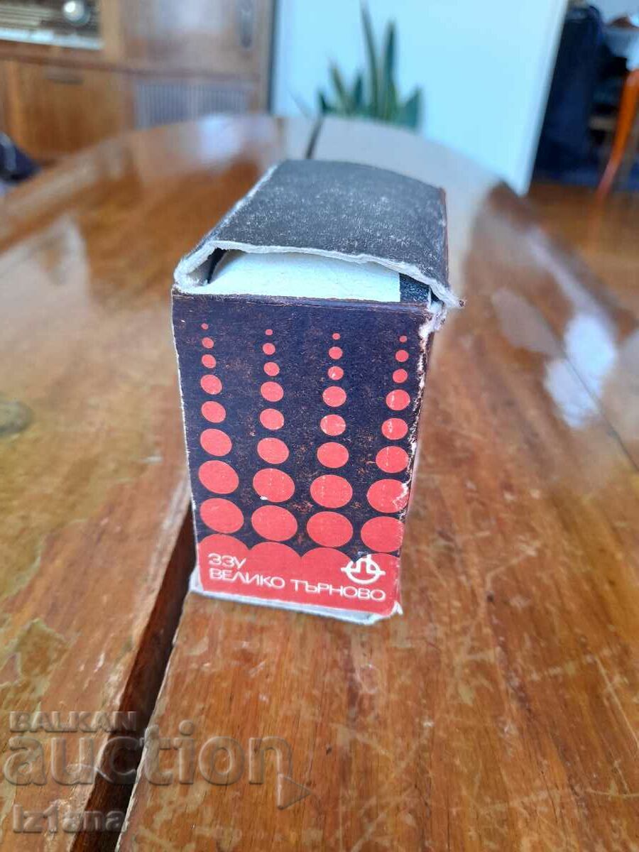 Old power supply, adapter, adapter with price 22.00 BGN | € 11.25