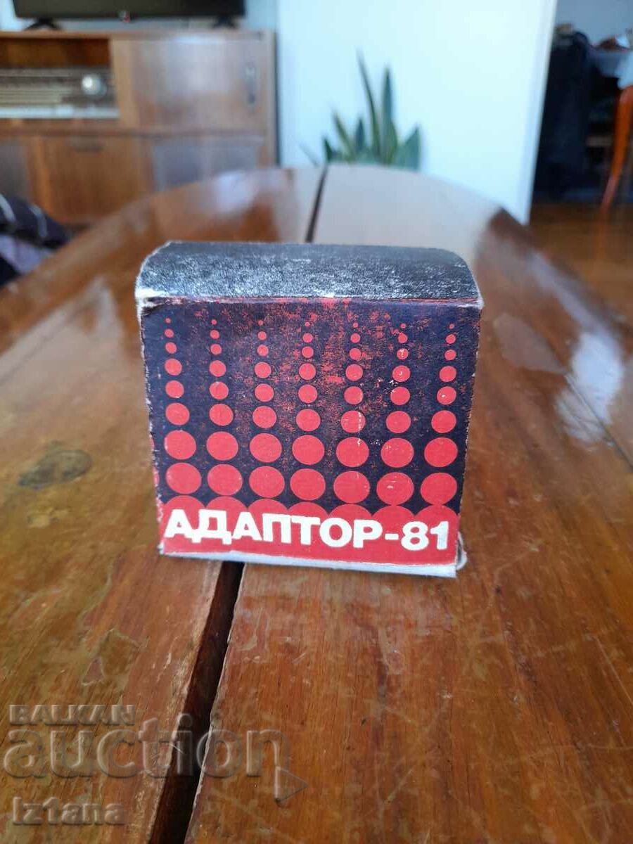 Old power supply, adapter, adapter