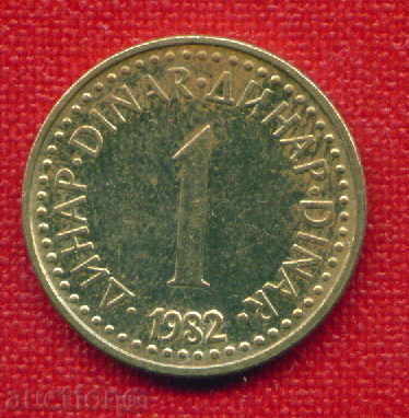 Auction Yugoslavia 1982 - 1 Dinar / DINAR Yugoslavia / C 1242 Auction Yugoslavia 1982 - 1 Dinar / DINAR Yugoslavia / C 1242