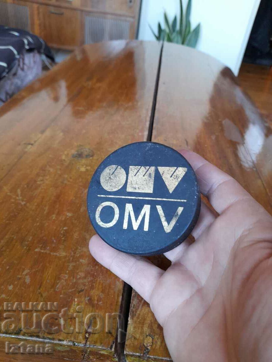Old Skoda Auto hockey puck with price 45.00 BGN | € 23.01
