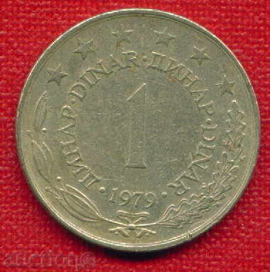 Auction Yugoslavia 1979 - 1 dinar / DINAR Yugoslavia / C 528 Auction Yugoslavia 1979 - 1 dinar / DINAR Yugoslavia / C 528