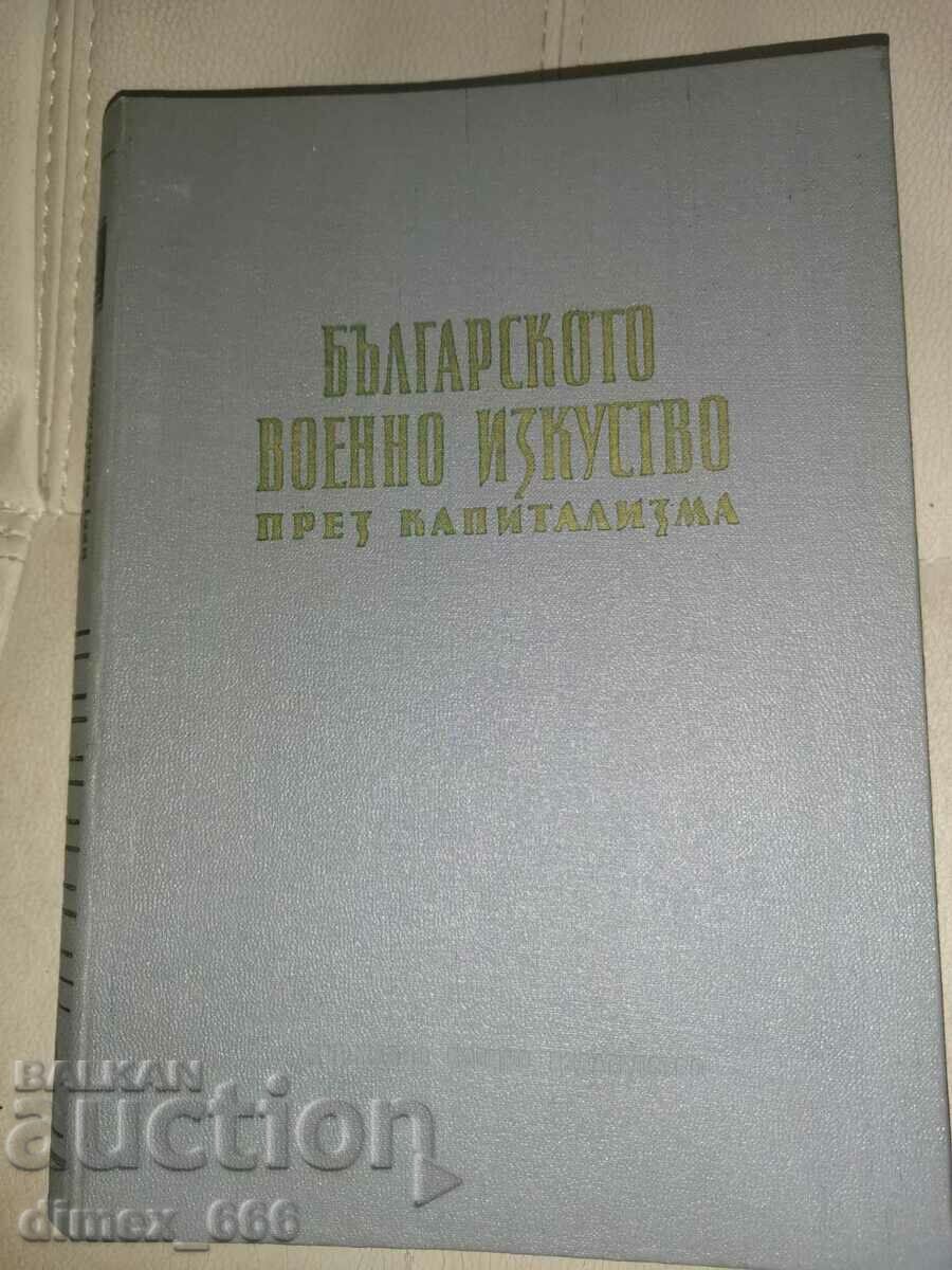 Arta militară bulgară în timpul capitalismului Sh. Atanasov, D.