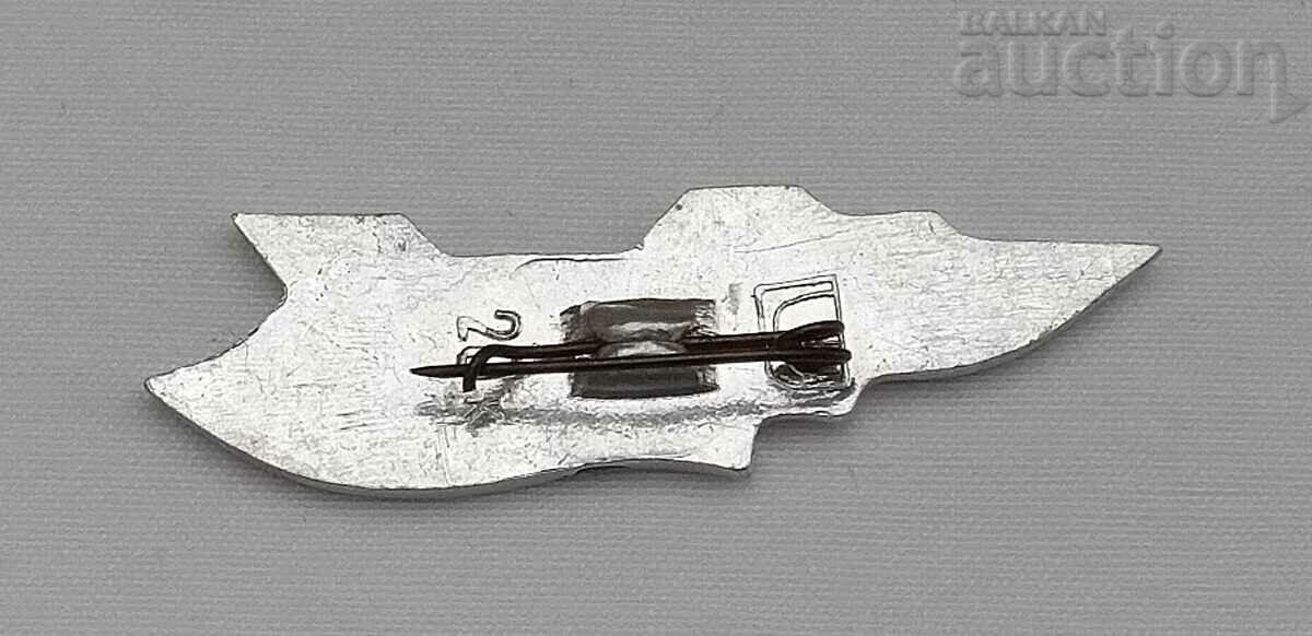 KAMA RIVER RUSSIA BADGE with price 1.00 BGN | € 0.51 KAMA RIVER RUSSIA BADGE with price 1.00 BGN | € 0.51