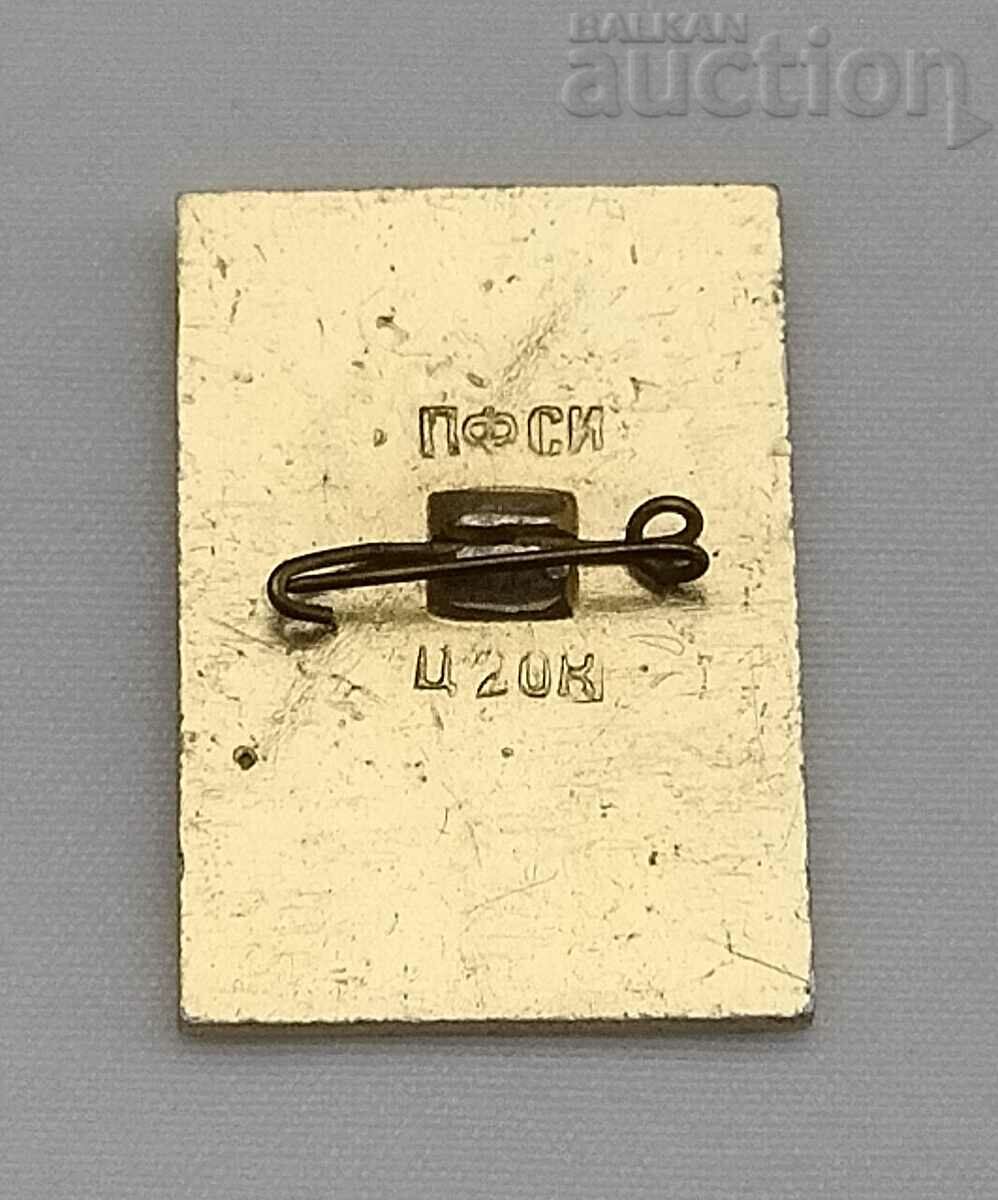 КАВКАЗ ОРЕЛ РУСИЯ ЗНАЧКА с цена 0.80 лв. | € 0.41 КАВКАЗ ОРЕЛ РУСИЯ ЗНАЧКА с цена 0.80 лв. | € 0.41