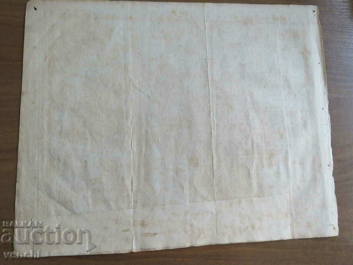 1785 - Map of Turkey - Bulgaria = original + - 5 1785 - Map of Turkey - Bulgaria = original + - 5