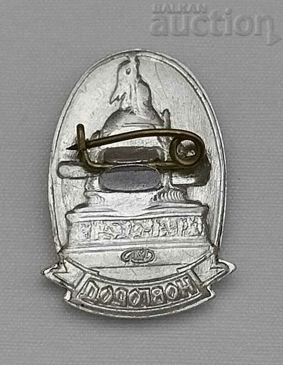 NOVGOROD MONUMENT THOUSAND YEAR RUSSIA BADGE with price 3.00 BGN | € 1.53 NOVGOROD MONUMENT THOUSAND YEAR RUSSIA BADGE with price 3.00 BGN | € 1.53