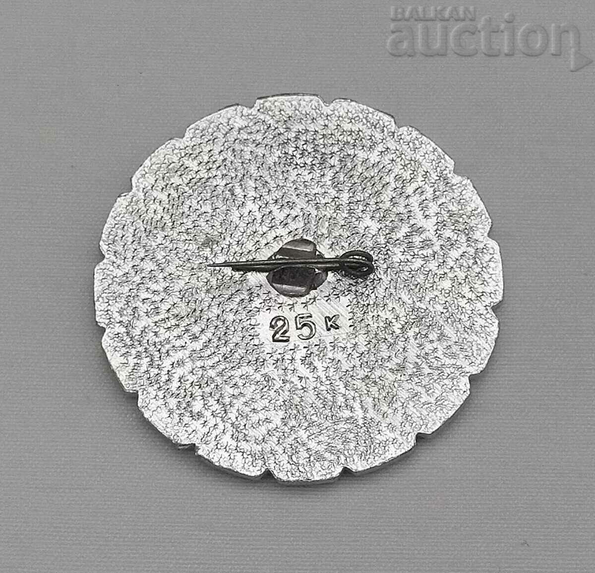 MOLDOVA STORK SYMBOL LOGO BADGE with price 1.00 BGN | € 0.51 MOLDOVA STORK SYMBOL LOGO BADGE with price 1.00 BGN | € 0.51