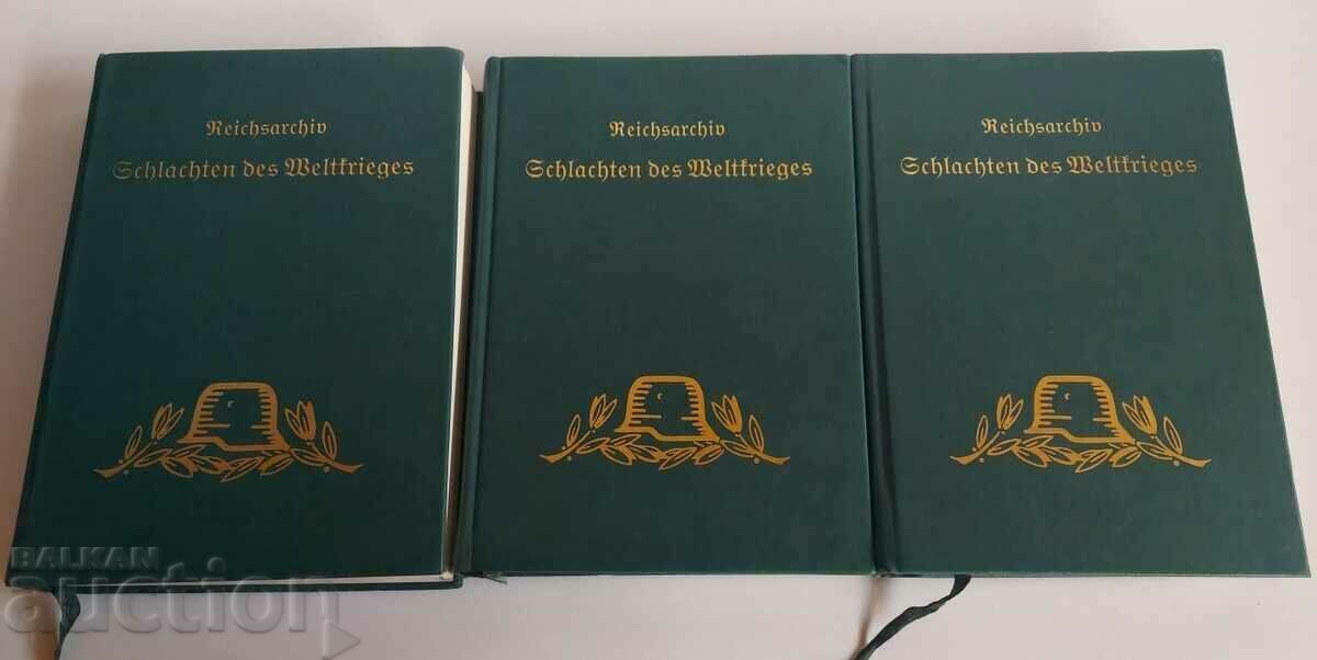 THE TRAGEDY AT VERDUNE LOT BOOKS GERMAN LANGUAGE