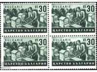 Pure stamp in the box Economic propaganda 1940 30 st. Bulgaria