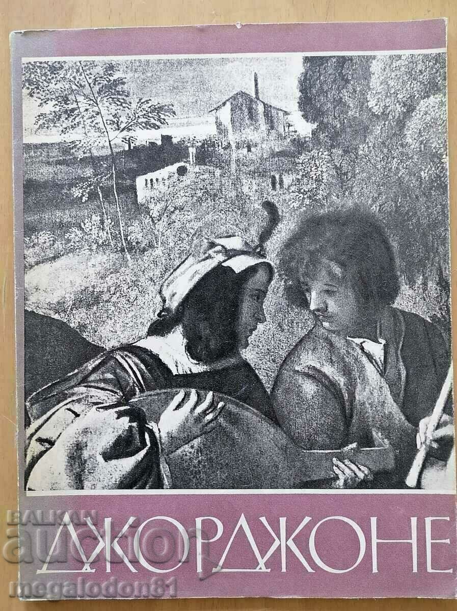 Giordone - carte ilustrată de referință, ediție rusă