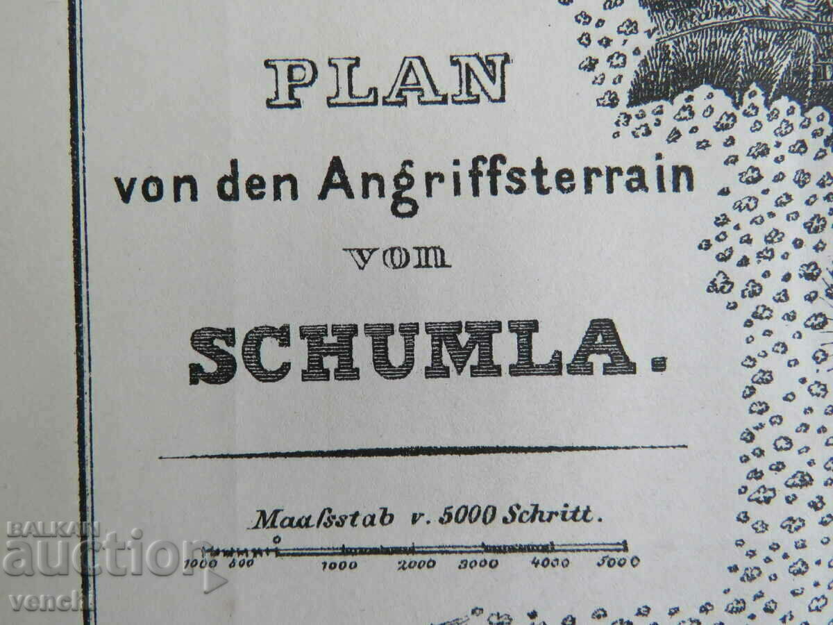 1854 - Σχέδιο του Schumen - von Moltke - πρωτότυπο + με τιμή 34.99 BGN | € 17.89 1854 - Σχέδιο του Schumen - von Moltke - πρωτότυπο + με τιμή 34.99 BGN | € 17.89