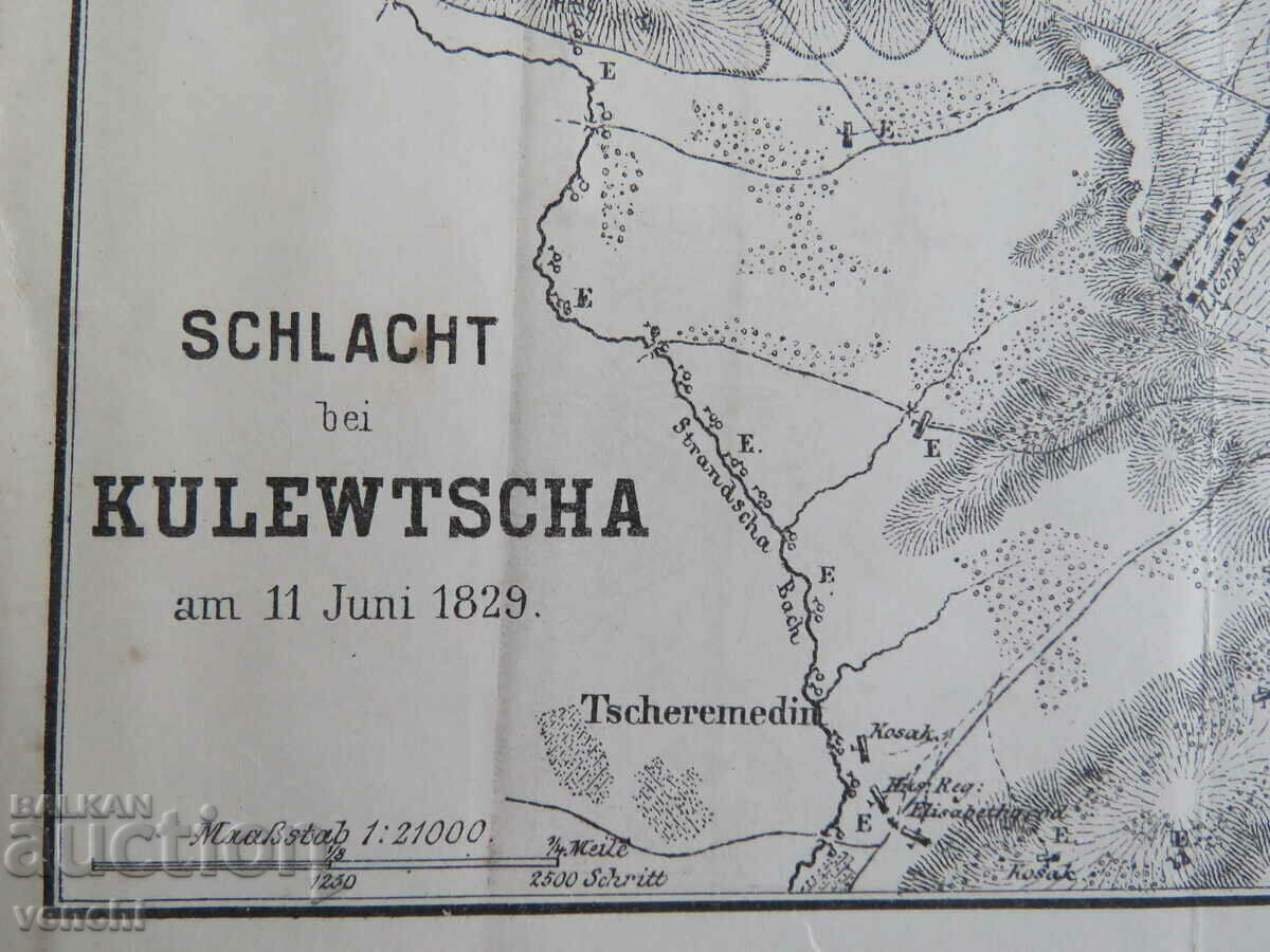 1854 - Plan of Schumen - von Moltke - original + with price 34.99 BGN | € 17.89 1854 - Plan of Schumen - von Moltke - original + with price 34.99 BGN | € 17.89
