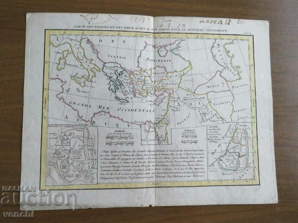 Secolul al XVIII-lea - Harta ținuturilor descrise în Noul Testament = original + cu preț € 34.99 | 68.43 BGN