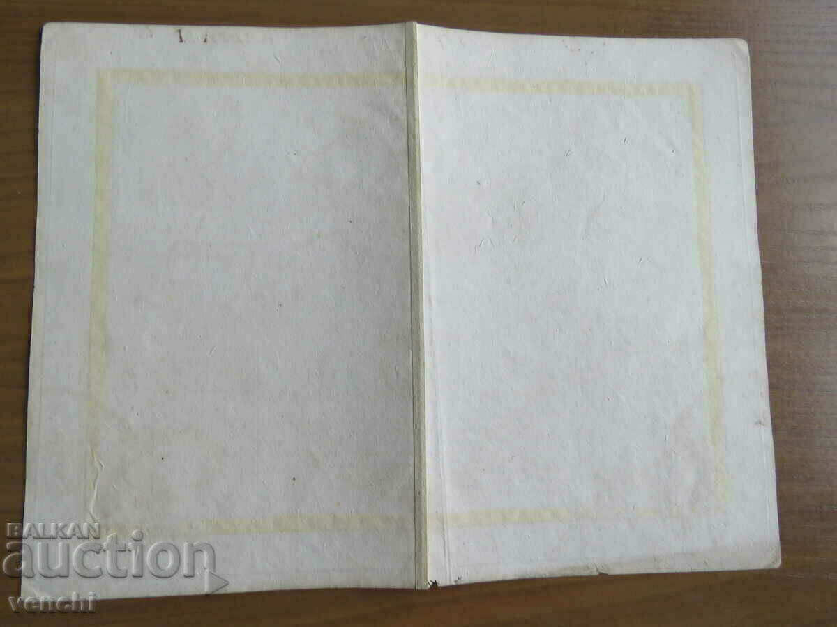 Secolul al XVIII-lea - Harta ținuturilor descrise în Noul Testament = original + - 6