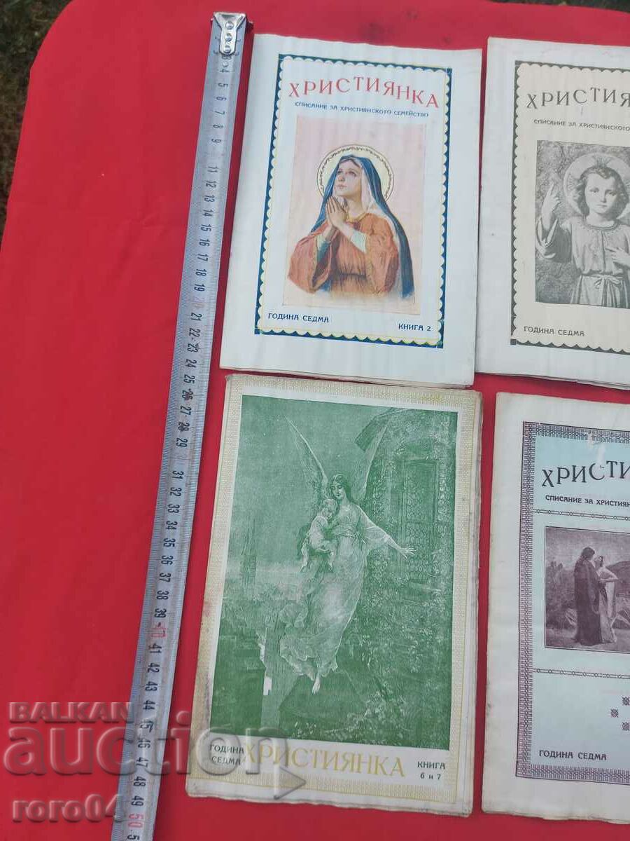 CHRISTIAN WOMAN - 1929 with price 60.00 BGN | € 30.68 CHRISTIAN WOMAN - 1929 with price 60.00 BGN | € 30.68