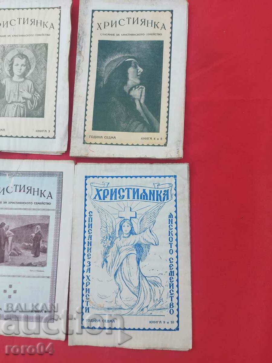 Delivery of CHRISTIAN WOMAN - 1929 Delivery of CHRISTIAN WOMAN - 1929