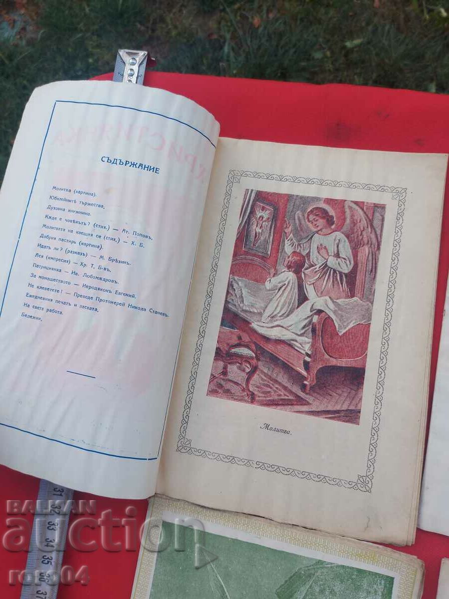 CHRISTIAN WOMAN - 1929 - 5 CHRISTIAN WOMAN - 1929 - 5