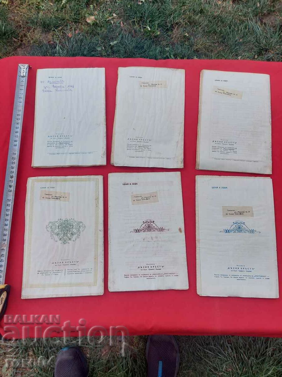 CHRISTIAN WOMAN - 1929 - 7 CHRISTIAN WOMAN - 1929 - 7