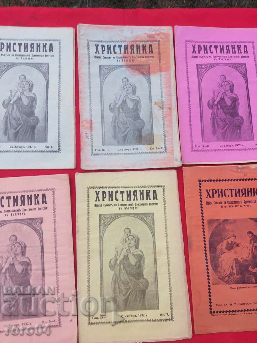 Auction  CHRISTIAN WOMAN - 1932