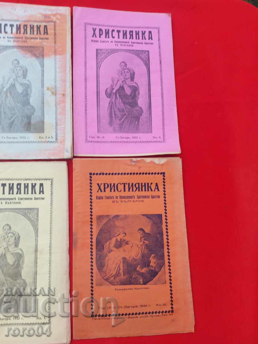 Delivery of CHRISTIAN WOMAN - 1932