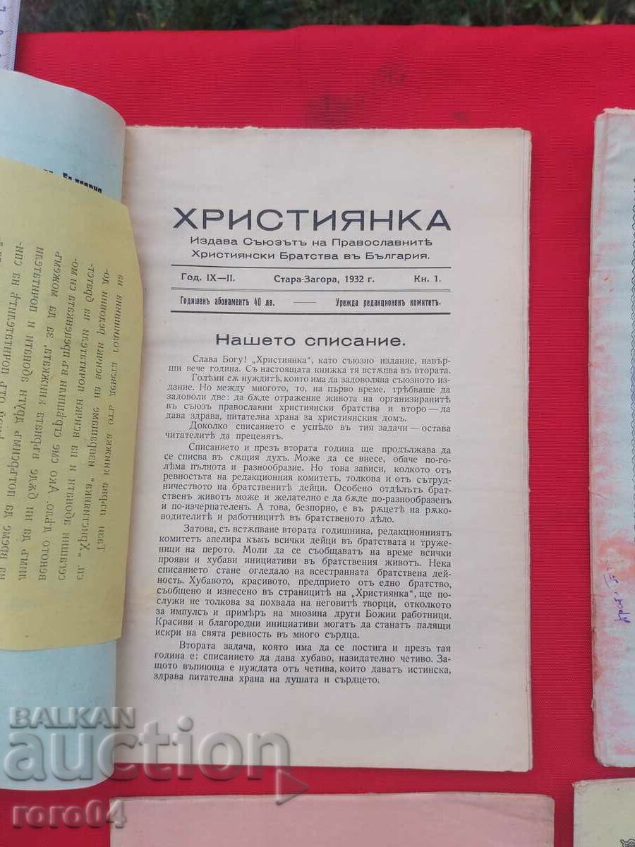 CHRISTIAN WOMAN - 1932 - 5