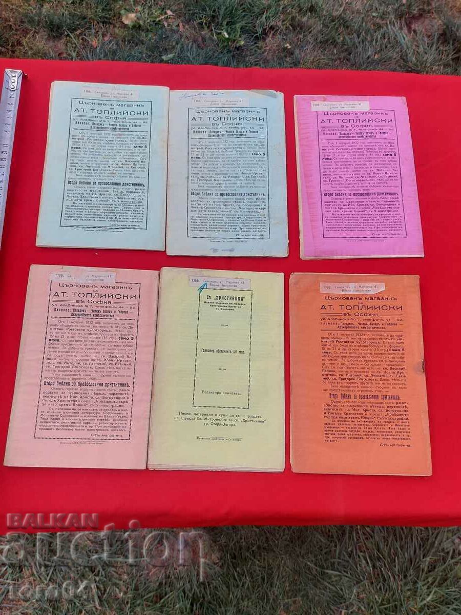 CHRISTIAN WOMAN - 1932 - 7