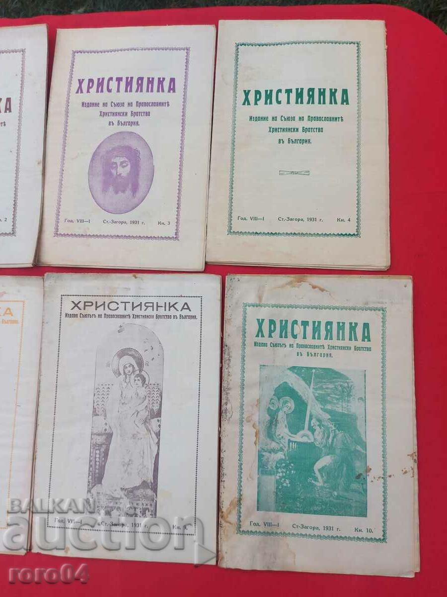 Auction CHRISTIAN WOMAN - 1931 Auction CHRISTIAN WOMAN - 1931