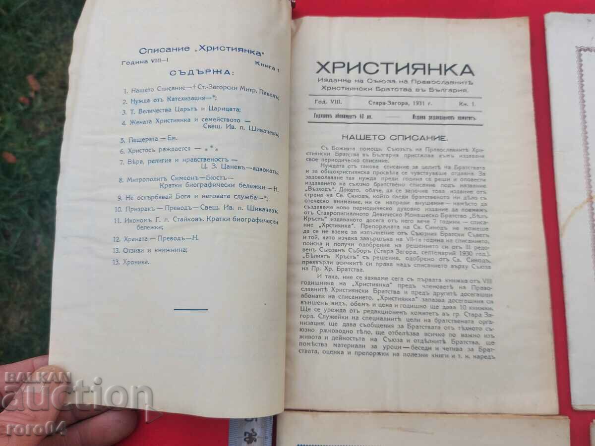 Delivery of CHRISTIAN WOMAN - 1931 Delivery of CHRISTIAN WOMAN - 1931