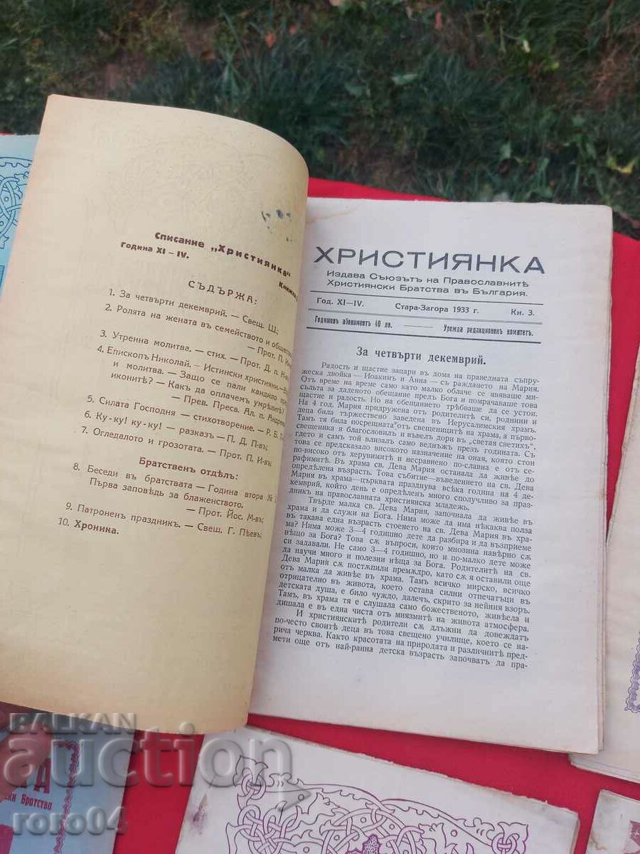 CHRISTIAN WOMAN - 1933/34 - 5 CHRISTIAN WOMAN - 1933/34 - 5