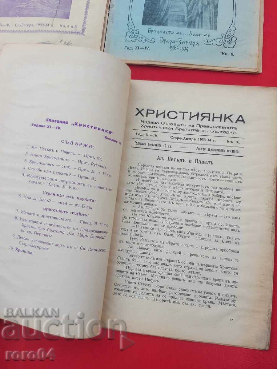 CHRISTIAN WOMAN - 1933/34 - 6 CHRISTIAN WOMAN - 1933/34 - 6