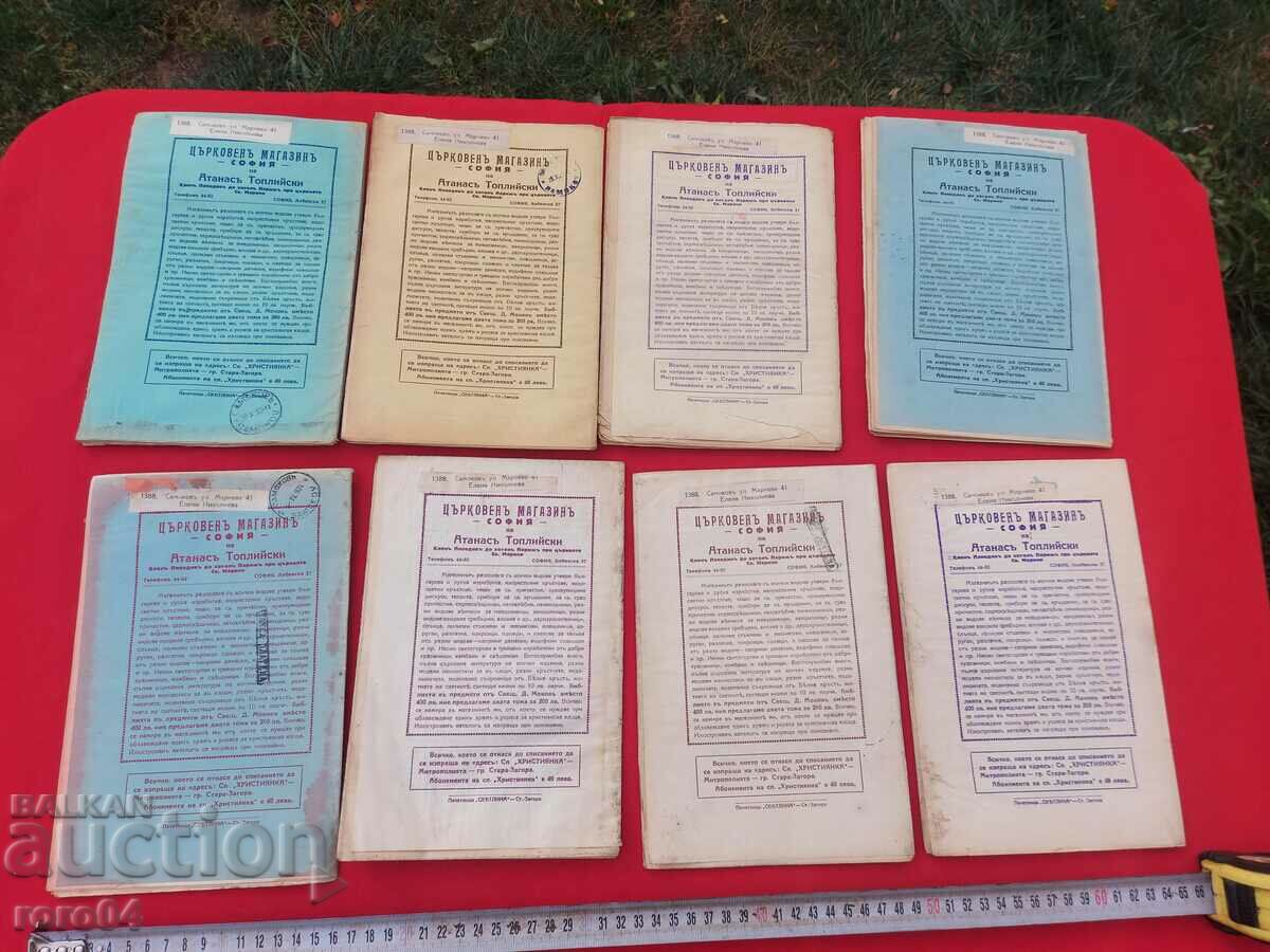 CHRISTIAN WOMAN - 1933/34 - 7 CHRISTIAN WOMAN - 1933/34 - 7