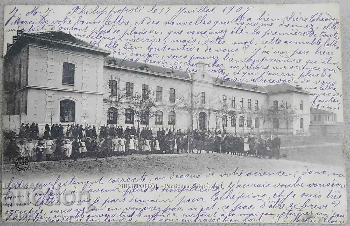 Стара пощенска картичка Пловдив пансиона Св. Жозеф 1900-та #