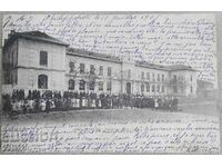 Carte poștală veche Pensiunea Plovdiv St. Iosif 1900 #